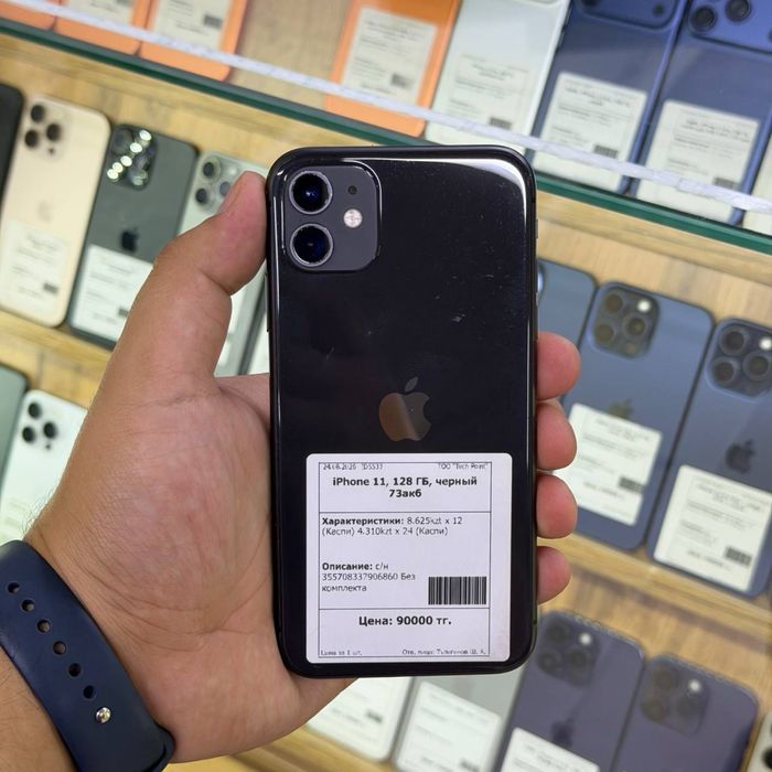 Iphone 11 / 128gb / 73% / ID5533
