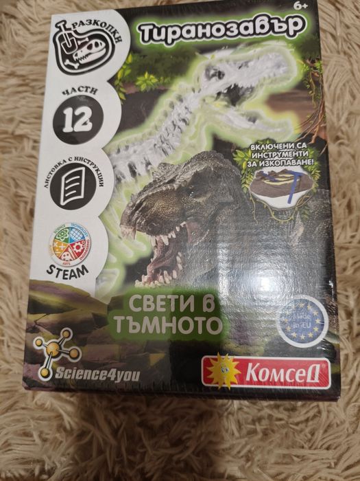 Образователна игра - Разкопки на вкаменелости Тиранозавър