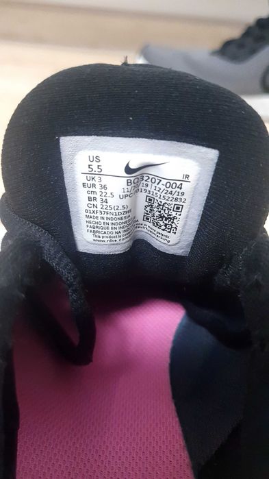 Дамски обувки - Nike