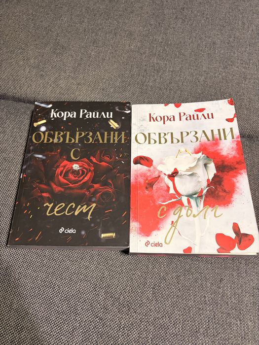 Книги на Рина Кент
