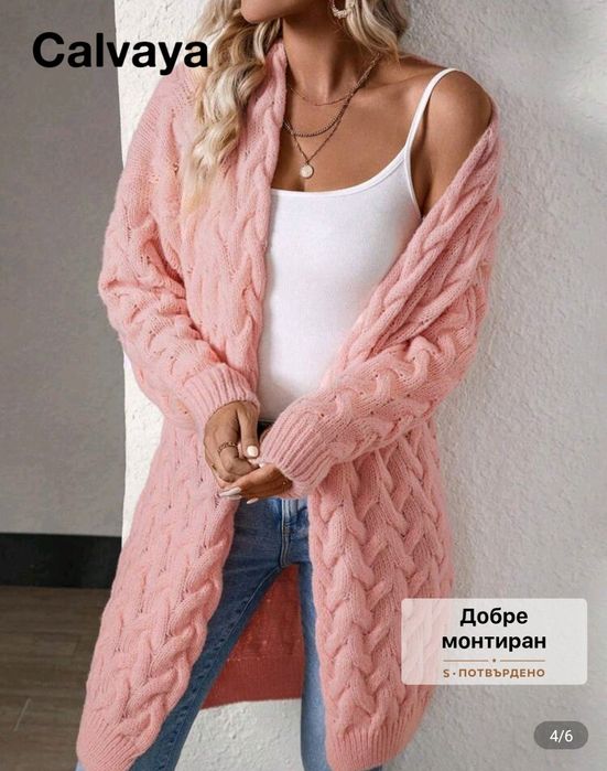 Жилетка - топлина и стил в едно