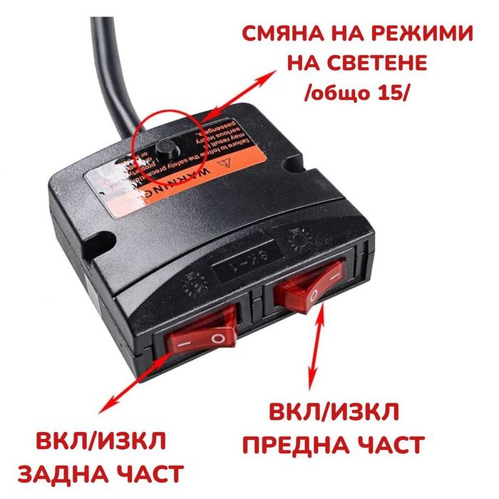 121см LED диодна аварийна сигнална лампа за таван 12-24V маяк, буркан