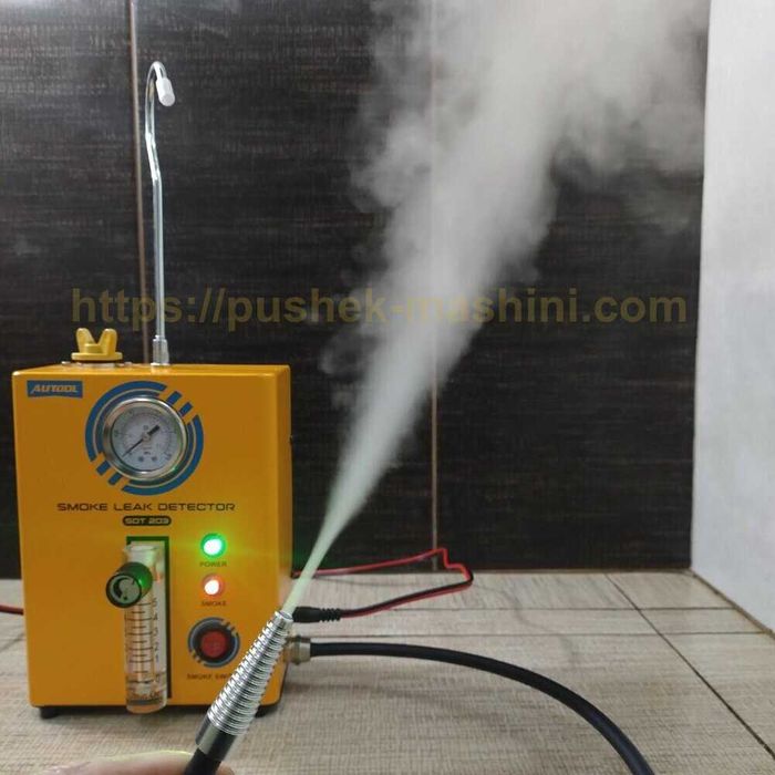 Пушек машина за откриване на утечки | Тест и диагностика с дим