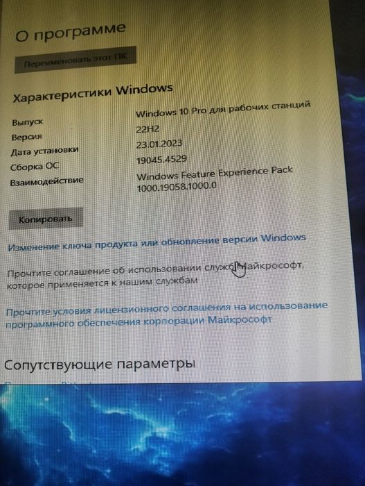 Компьютер для офиса и тогдале