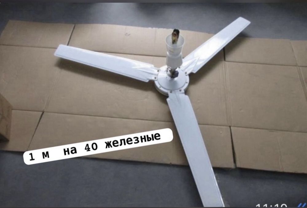 Вентиляторы металичиские в коробке 3 штуки