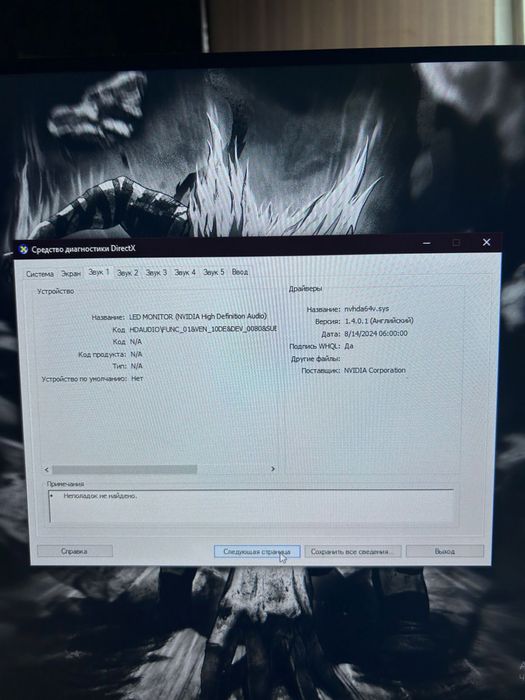Компьютер игровой