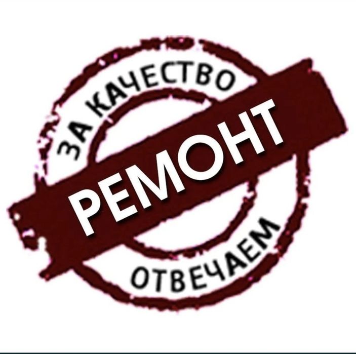 Ремонт холодильников. Ремонт морозильников