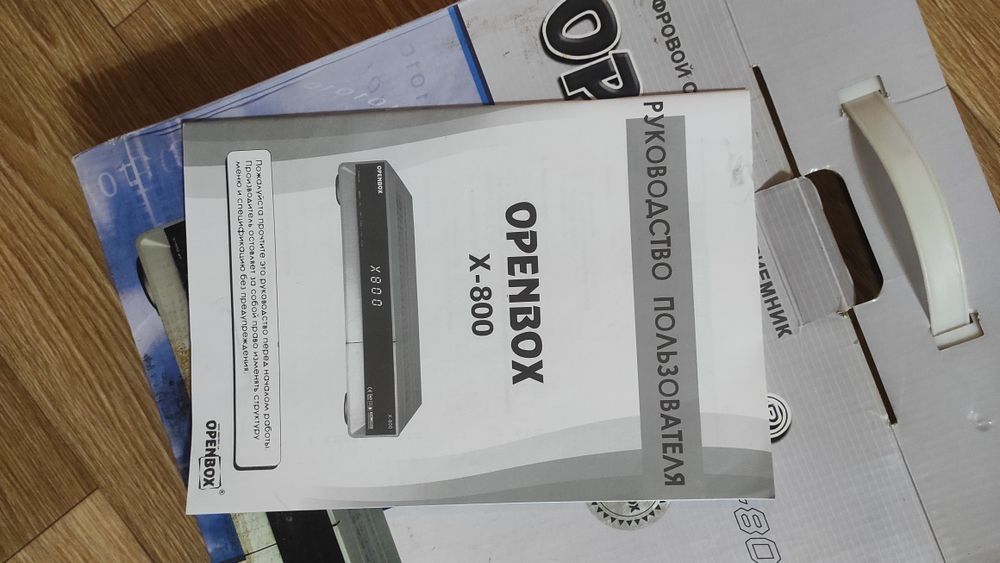 Продам ресирверс новый