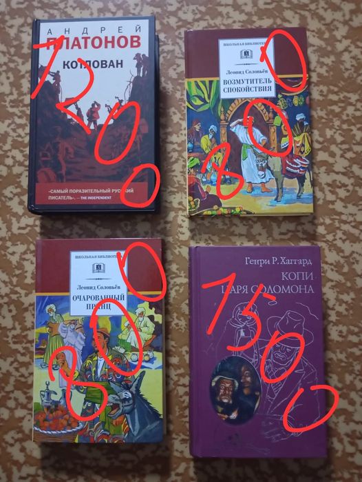 Продам новые книги