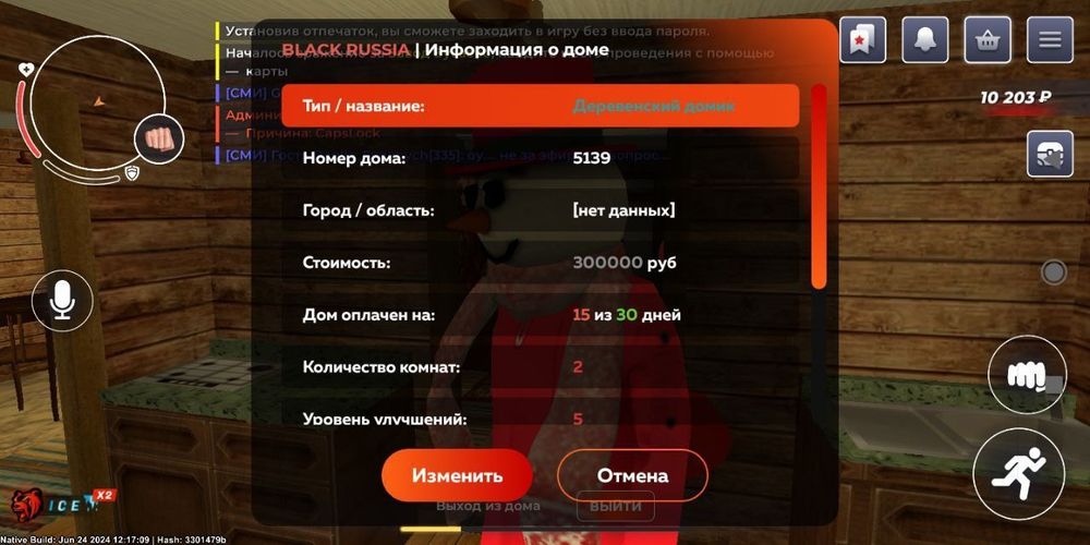 Топ акк за свои деньги