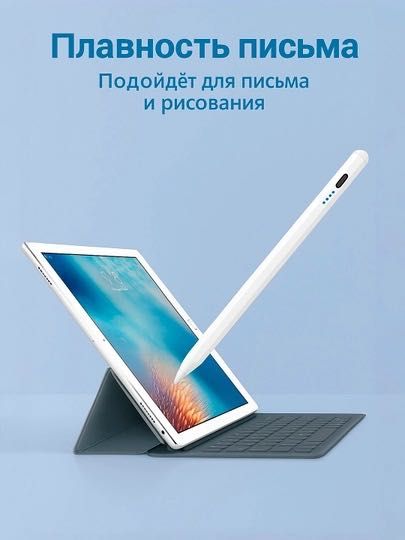 Универсальный стилус, для планшета и телефона. Продам дёшево.