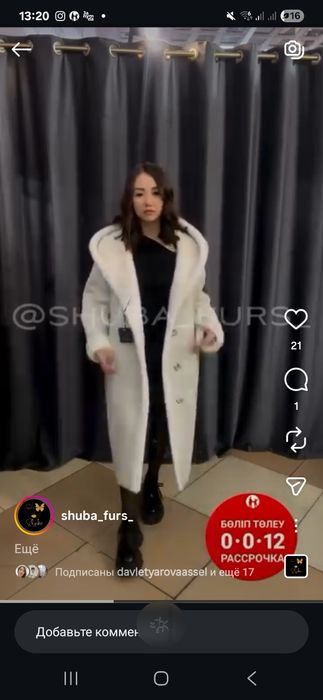 Продам двустороннюю дубленку