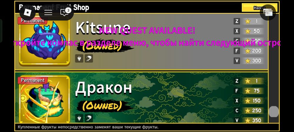 Блокс фрукт Продажа или обмен