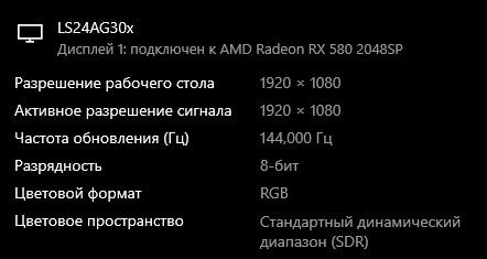 Компютер игровой