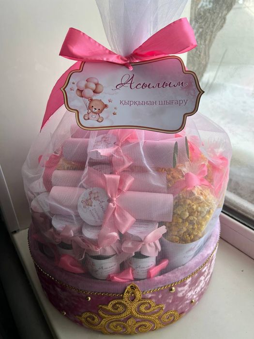 Ерекше тойбастар, подарки