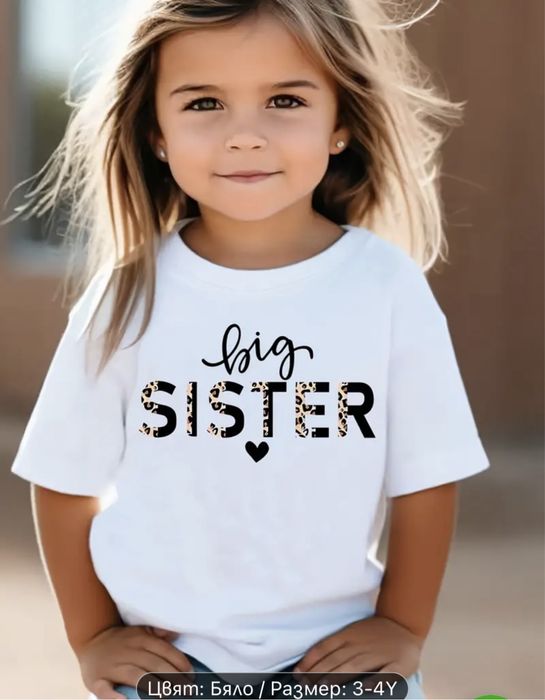 Тениски кака и бебе - сестри