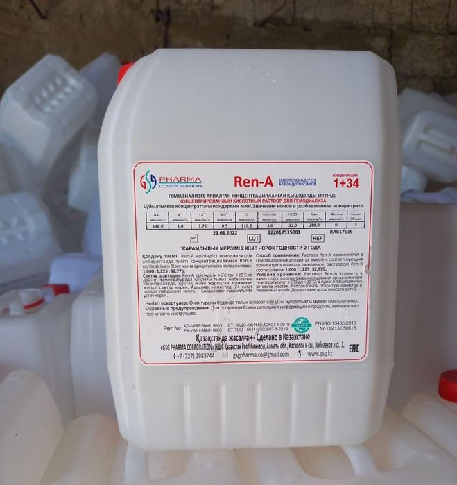 5л конистра канистра