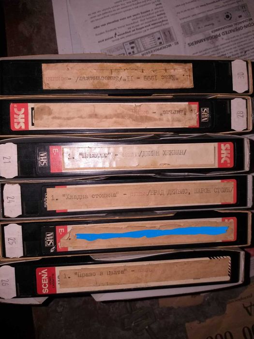 Видео касети различни видове - ЗАПИСИ