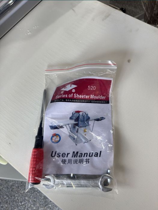 Raskatka, раскатка, Раскатка аппарат, Тесто растатка