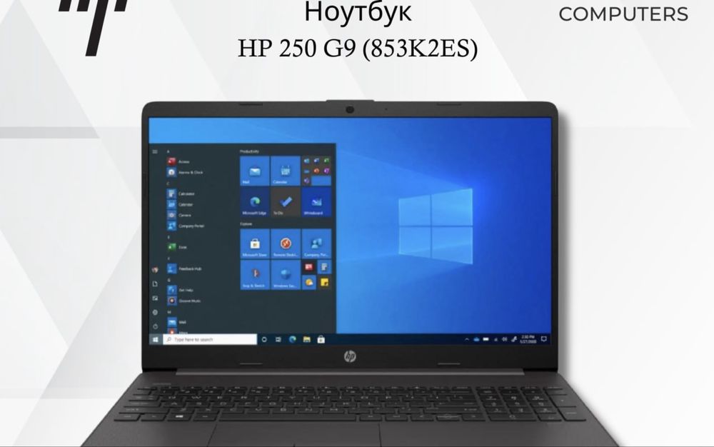 Ноутбук Hp 250 G9