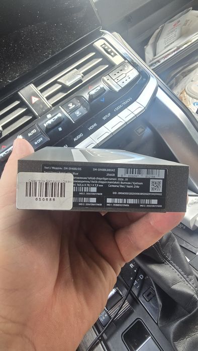 Samsung s 26 ultra