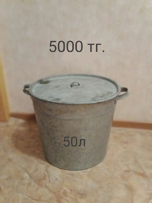 Продам бак , ёмкость!