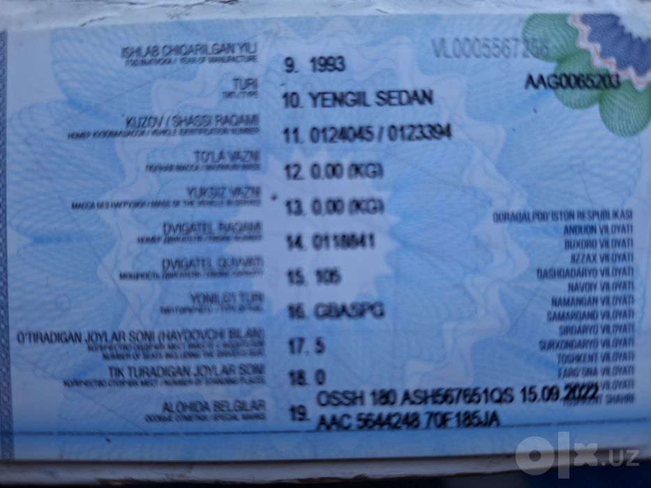 ГАЗ 31029  продаётся 1993 года