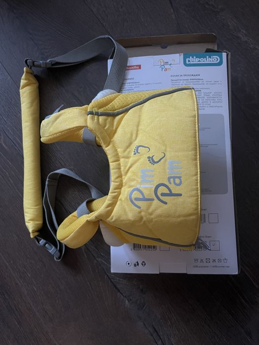 Колан за прохождане