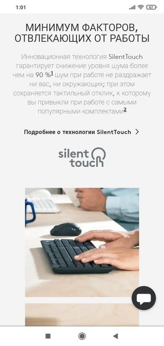 Русская Раскладка! Logitech MK295 Silent/Клавиатура+мышка