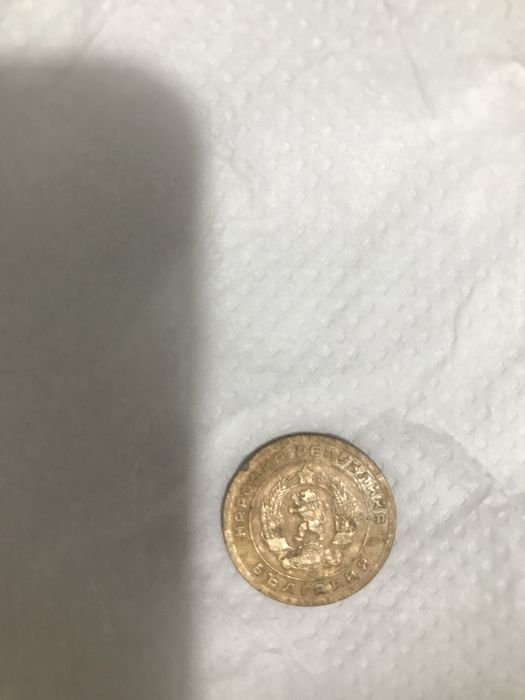 МОНЕТА ОТ 5 ст. 1951 година