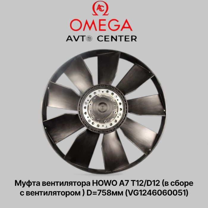 ГИДРАМУФТА на любую спец технику