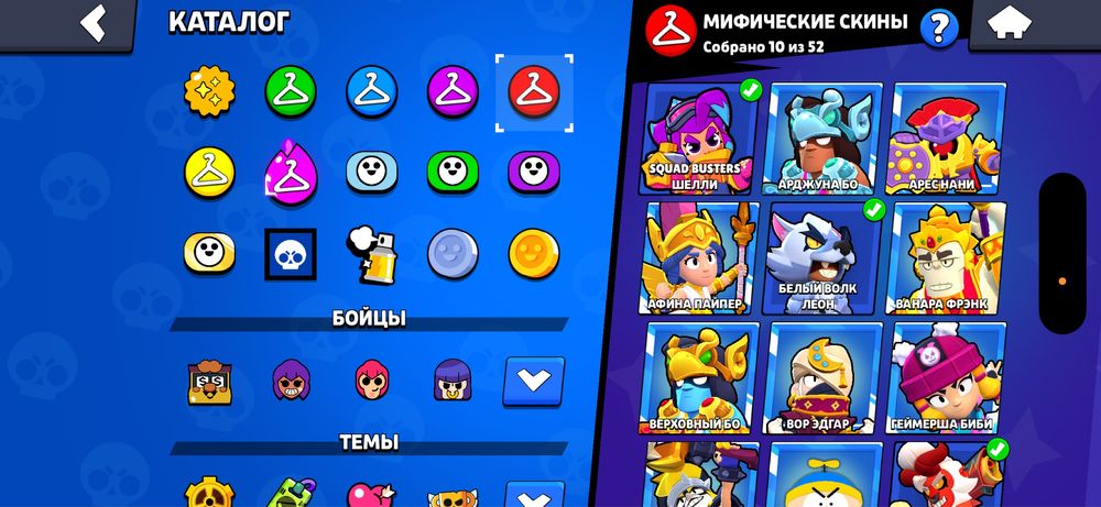 Аккаунт в brawl stars