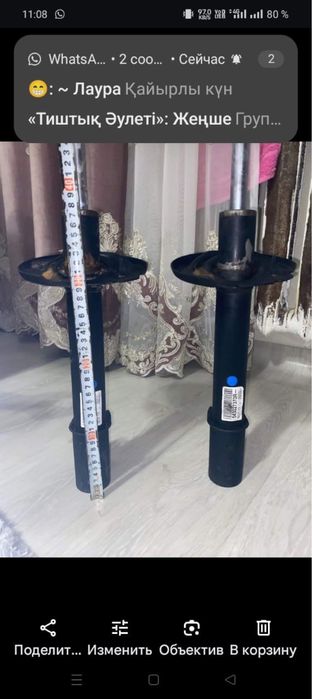 Продам от Рено Сандэро в майкудуке