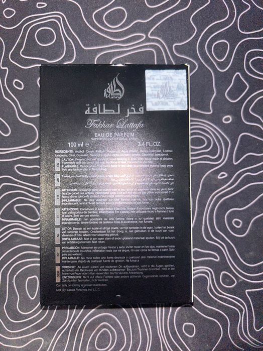 Туалетная вода….