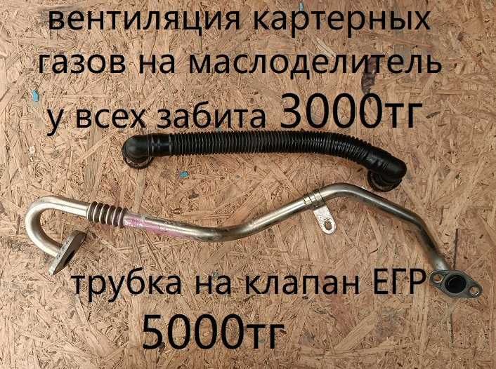 Навесное на двигатель WV BBY 1,4/1,6