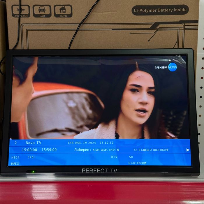 Преносим цифров телевизор PERFECT TV – 16" HDMI/USB/AV, 12V/220V