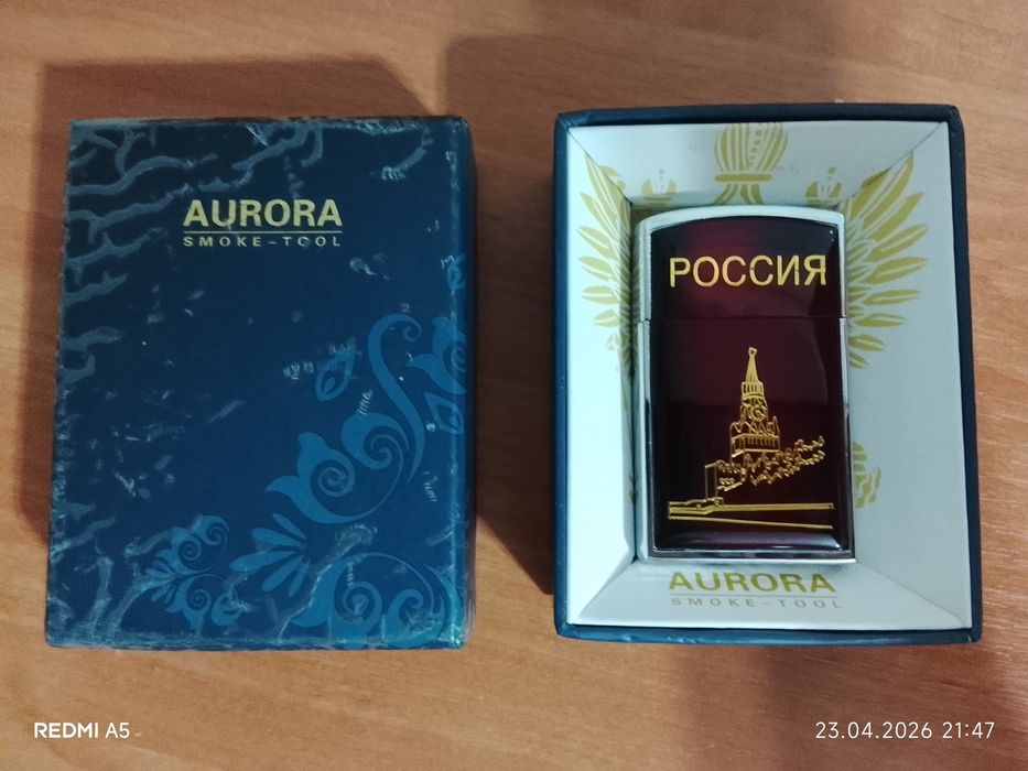 Продам зажикалку