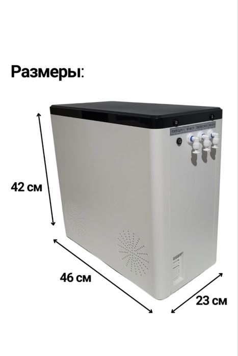 Фильтр для воды TERREX RO-A4