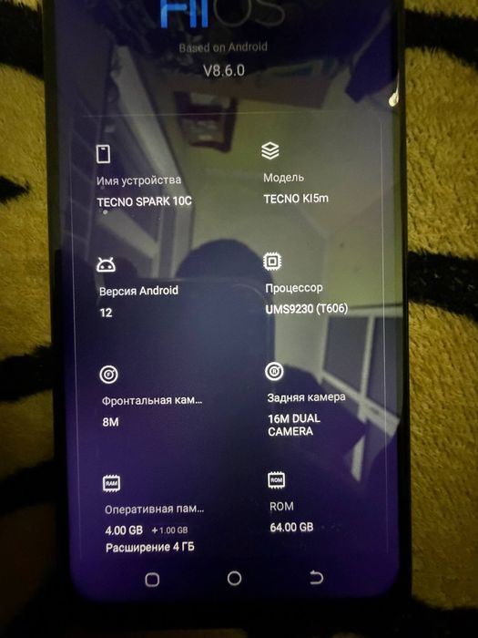 Tecno spark 10c 64