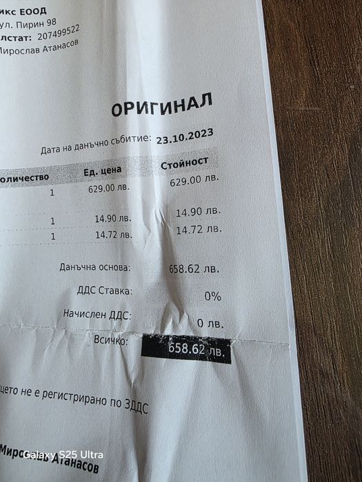 Xiaomi 13  lite 128GB 8+4 RAM