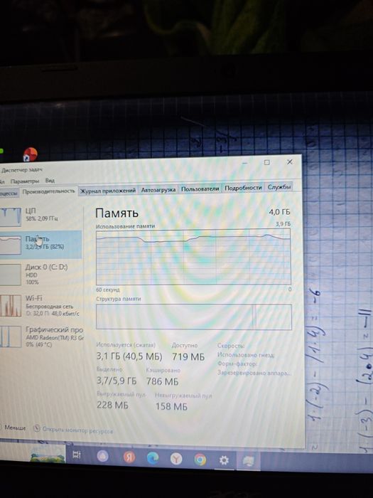 Продам ноутбук рабочий