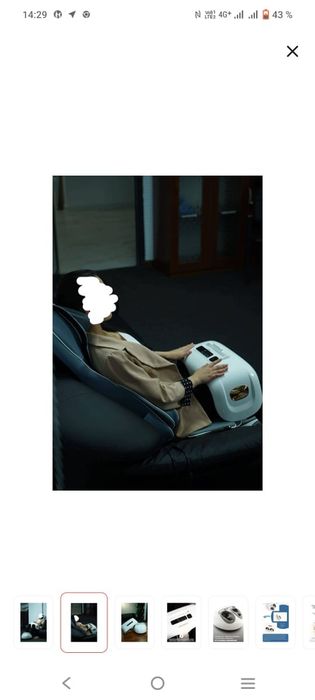 Массажер для ног