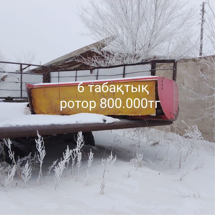 Селхоз техникаларын сатамын