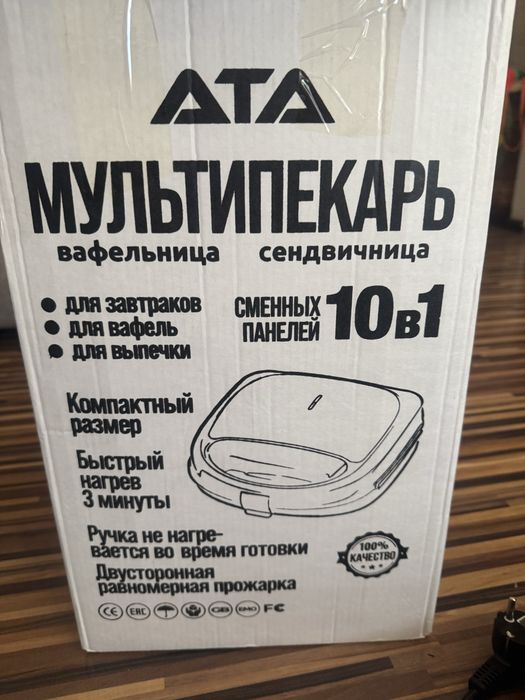 Продам вафельницу мультипекарь