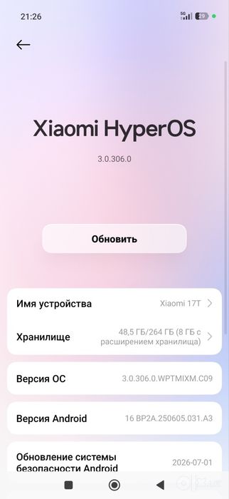 Xiaomi 17T цвет Blue 12/256