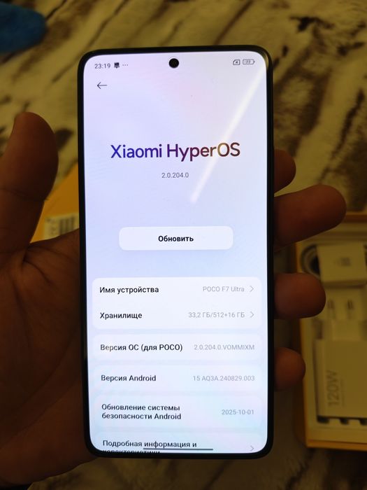 Srochno prodam super flagman Poco F7 Ultra 16/512 New