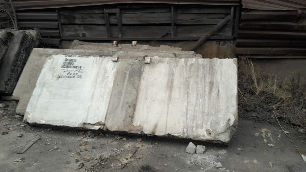 Продам стенавой панель керамзитный