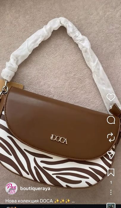 Чанта Doca от най новата колекция