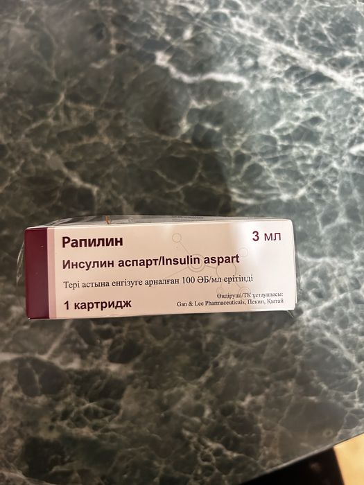 Необходимо для жезни