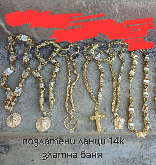 Позлатени бижута златна баня